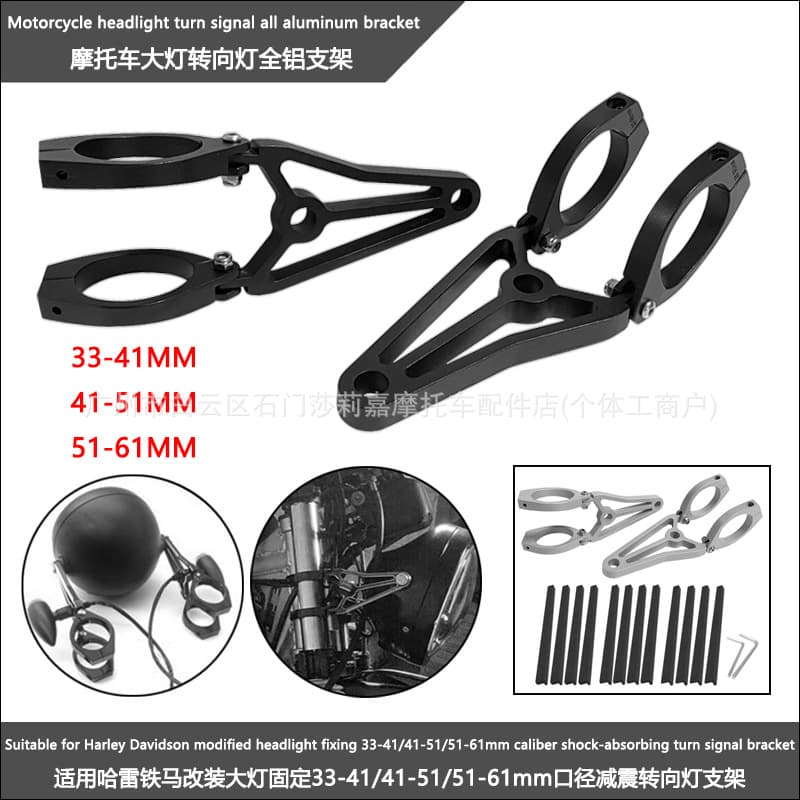 Motorcycle Headlight Bracket, All Black 33-41-51-61mm Adjustable Headlight Clamp Mount