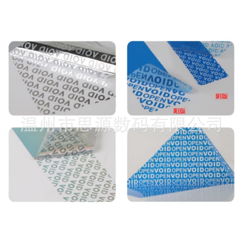 Laser anti-counterfeiting label VIOD anti-counterfeiting label Opened label Round sealing sticker Transparent self-adhesive label
