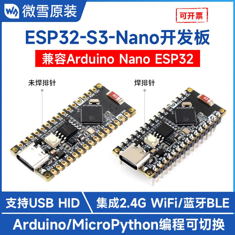 ESP32-S3-Nano Development Board with ESP32-S3R8, Compatible with Arduino Nano ESP32