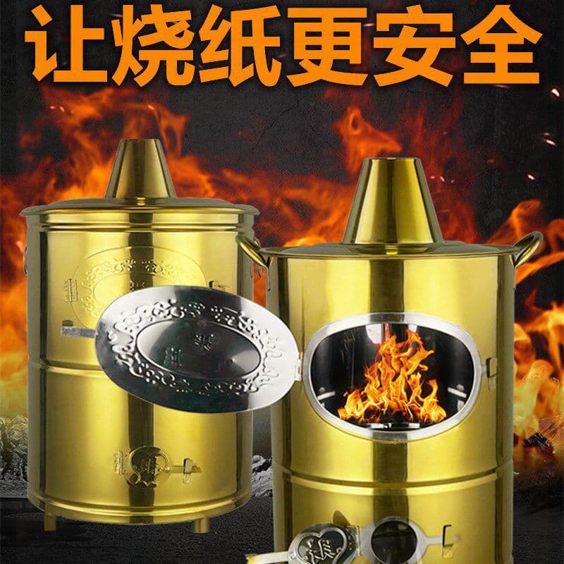 Thickened Gold Burning Barrel Indoor Treasure Burning Pot Yuanbao Stove Incineration Bucket Money Paper Stove Iron Bucket Burning Paper Basin Building Dedicated