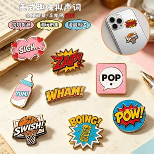 American Comic Explosion Text Enamel Pin Fun Onomatopoeia Alloy Phone Sticker Brooch Creative Gift Custom