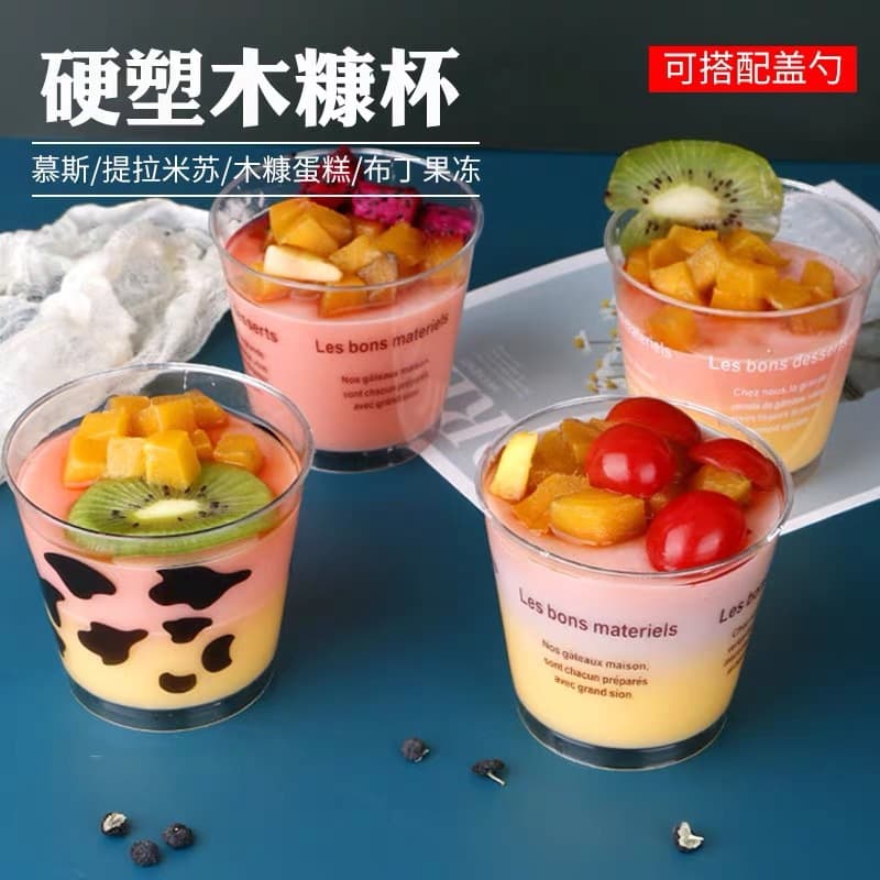 Disposable Transparent Plastic Mousse Cup Pudding Cup Tiramisu Cup Biscuit Cup Ice Cream Cup Coffee Cup with Lid