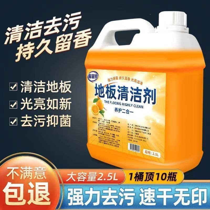 Floor Tile Cleaner - Ceramic Cleaner, Mop-Specific Cleaning Agent, Antibacterial Tile & Wood Floor Cleaner, Powerful Stain Removal