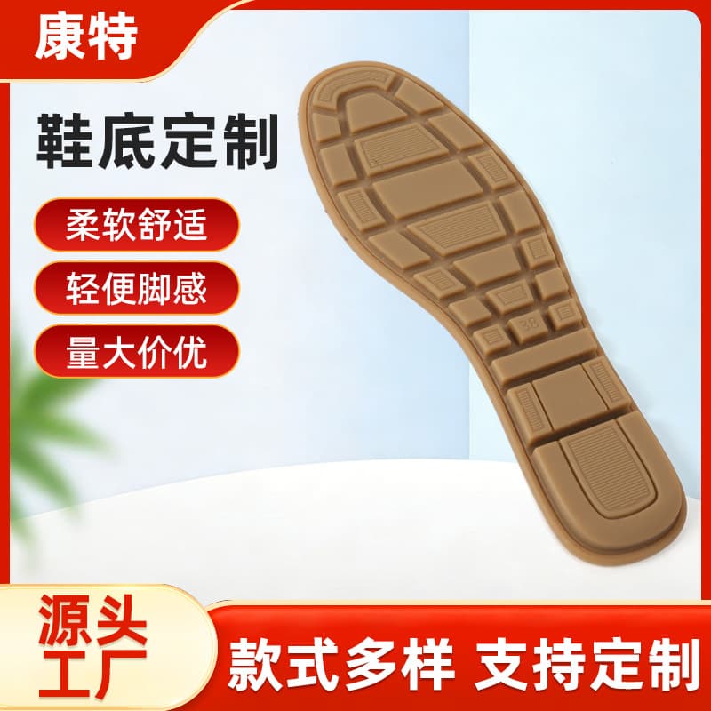 PVC Non-Slip Sole Leather Slipper Sole DIY Handmade Cloth Slipper Sole Cotton Shoe Sole Thick Soft Bottom TPR Stitched Sole