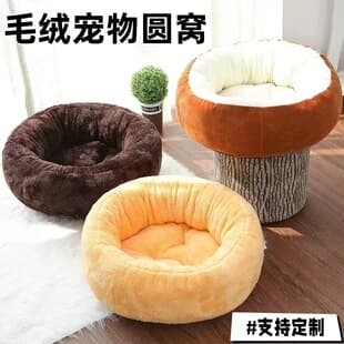 In Stock Pet Bed Dog Bed All-Season Plush Round Dog Pad Dog Bed Sleeping Cat Bed Pet Pad