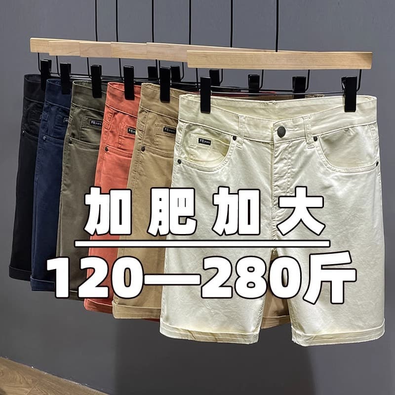 Summer Large Size Casual Shorts for Men, Loose Fit, Plus Size, Big and Tall, Five-Quarter Length, Thin and Stretchy