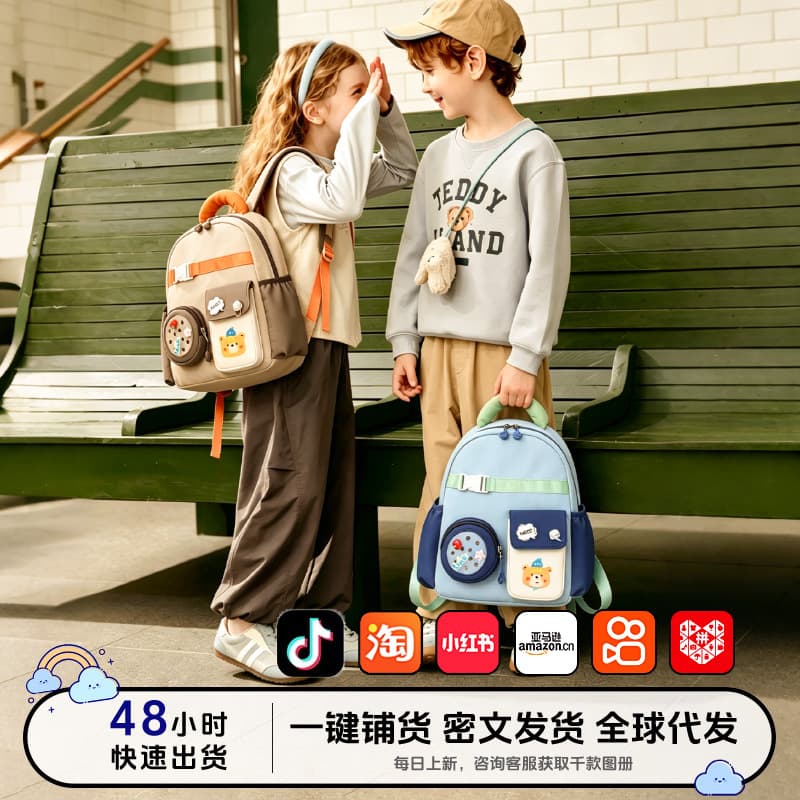 Cartoon Color-Block Kindergarten Backpack for Kids Ages 4-6, Preschool Boys and Girls School Bag