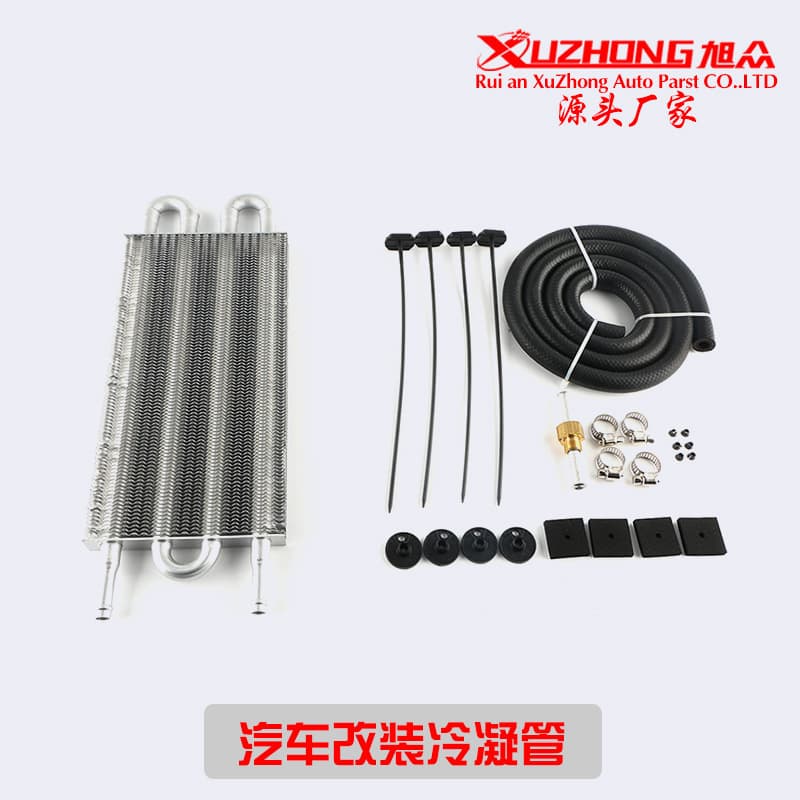Car Modification General Car Air Conditioning Exhaust Tube Condenser Tube Car Condenser 4 Row 6 Row 8 Row Cooler Set