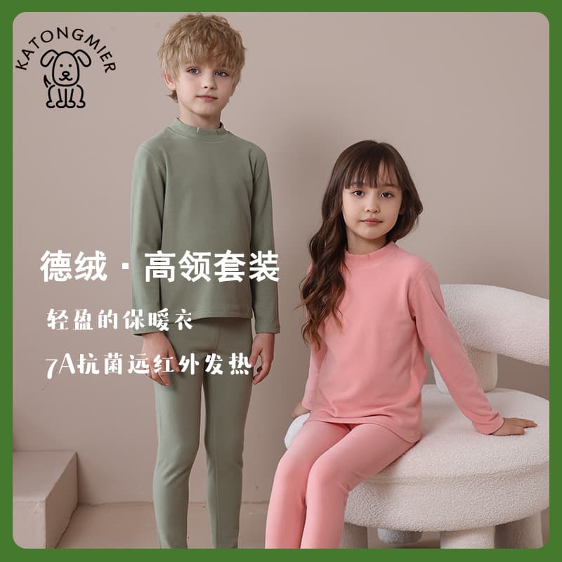 Kids Autumn Winter German Velvet Thermal Set Boys Girls Fleece Lined Thickened Long Johns Top and Pants for Toddler and Older Children Homewear Set