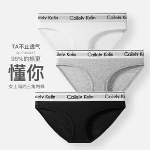 cɼckν Women's Cotton Triangle Panties, Summer Simple Breathable Teen Girls' Shorts, Foreign Trade Cross-Border
