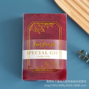 Wedding Favor Towel Gift Set for Wedding, Baby Shower, Birthday, Custom High-End Gift Box Towel Souvenir