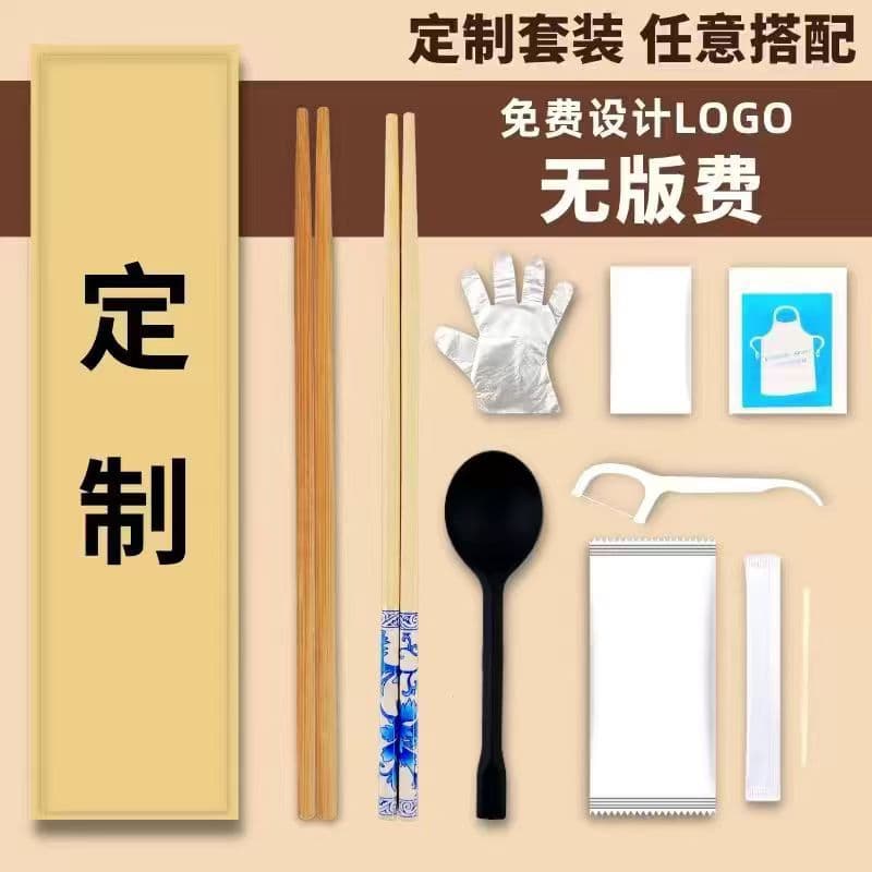 Disposable Chopsticks Hot Pot Tableware Set Takeaway Pack Three-Piece or Four-Piece Set with Chopsticks, Wet Wipe, Toothpick