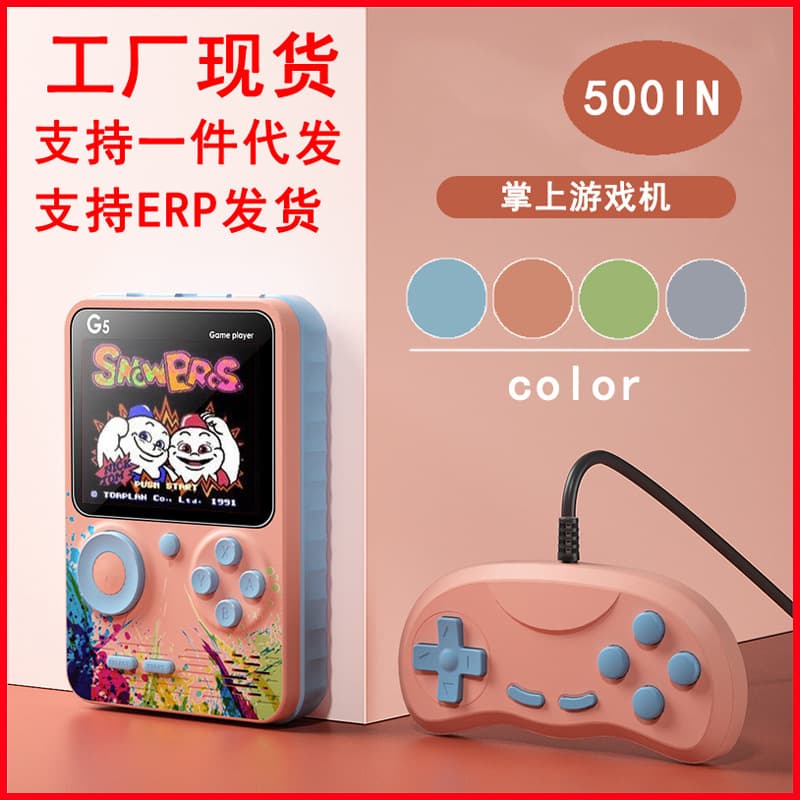 G5 Game Console Macaron Mini Handheld Game 500 Retro Puzzle Adventure Single and Double Player Gift Cross-border