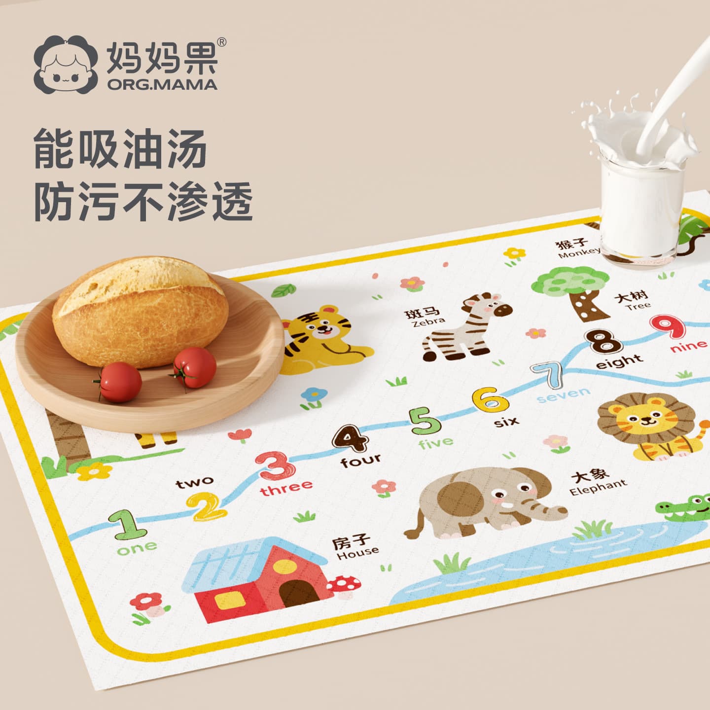 Mama Guo Disposable Portable Baby Table Mat, Kids Waterproof Oil-Proof Cartoon Placemat for Home and Outdoor
