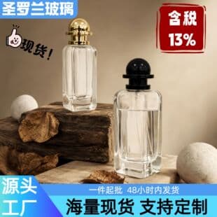 Stock Wholesale Glass Perfume Bottle Transparent 15-Thread 50/100ml Perfume Empty Bottle Cross-Border Bestseller Exclusive Packaging