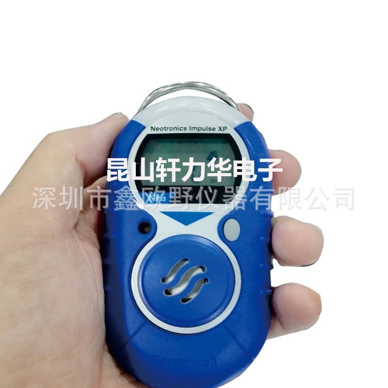 Discounted Price Honeywell XP-H2S Hydrogen Sulfide Detection