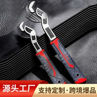 Multi-Function Adjustable Wrench Set, Large Diameter Open-End Spanner, Self-Locking Universal Wrench Tool Kit