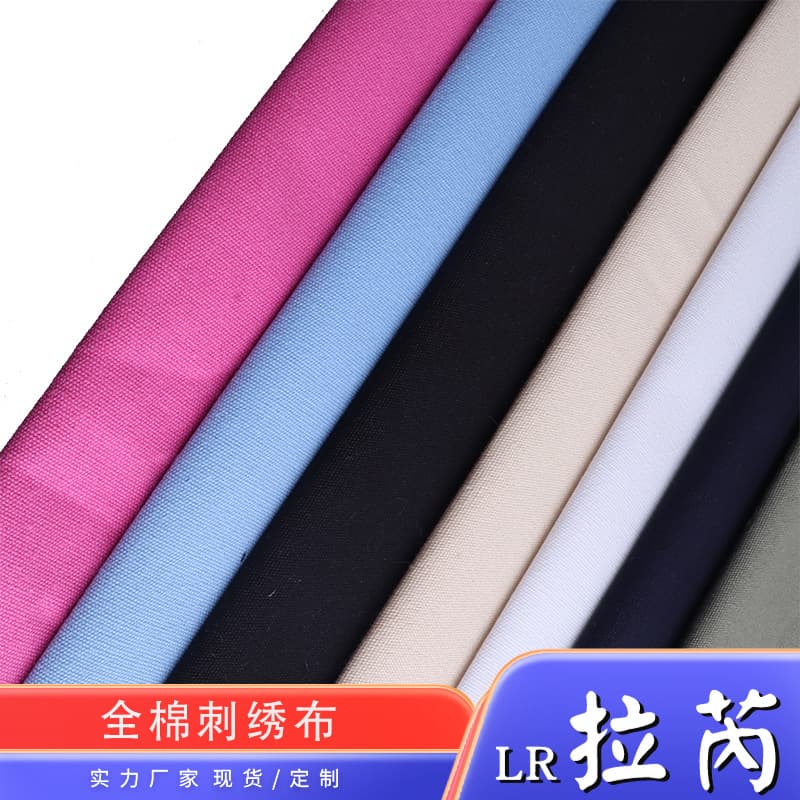 Handmade Embroidery Fabric Punch Needle Embroidery Fabric All-Cotton White Base Fabric DIY Colored Fabric Fashion Creative Jiangnan Su Embroidery Cross-Border Supply