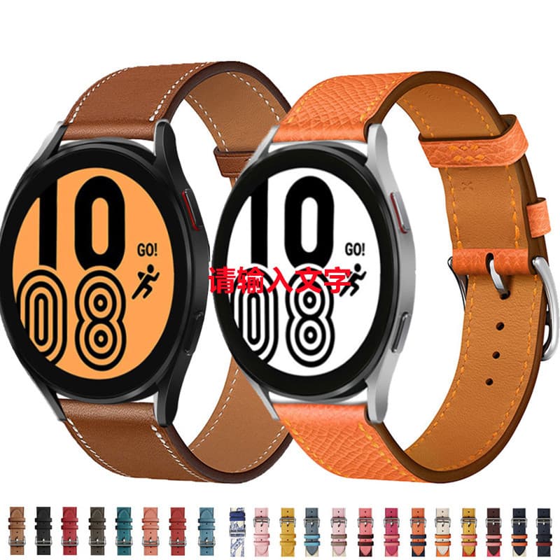 Leather Contrast Smart Watch Band for Samsung Huawei Galaxy Watch 3 / 20mm 22mm