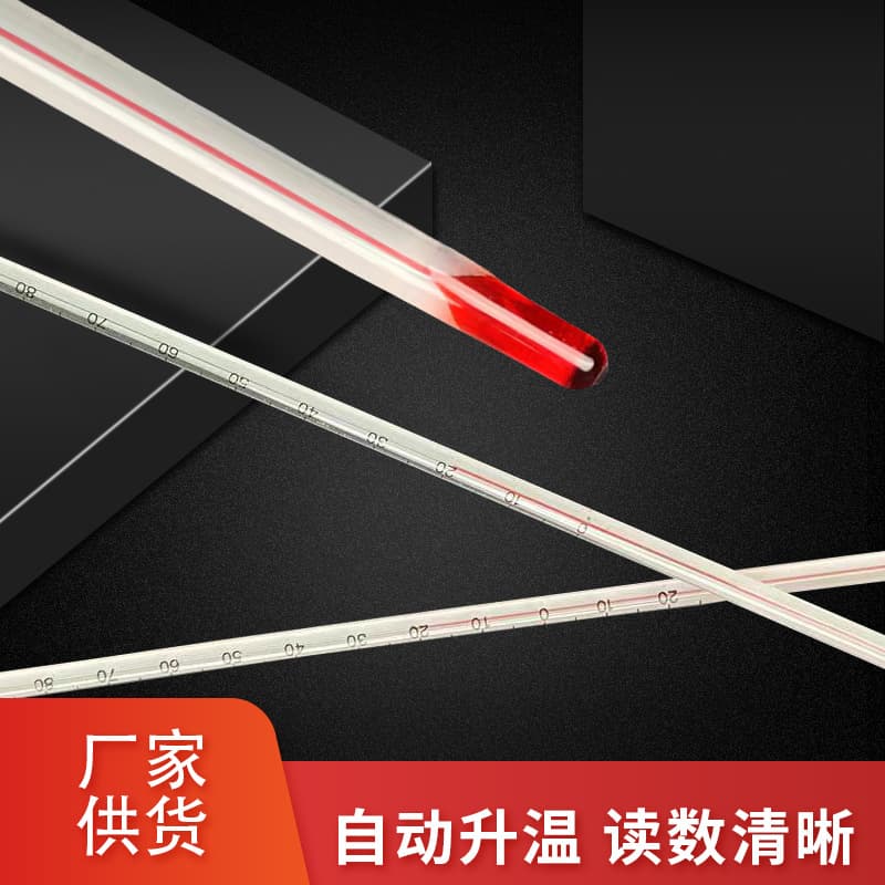 Ordinary Red Liquid Mercury Thermometer Student Experiment Temperature Meter Household Alcohol Stick Glass