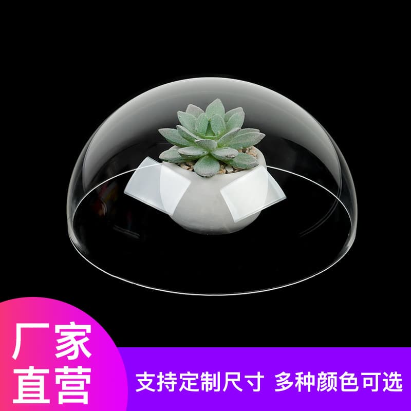 Acrylic Dome Cover Transparent Plexiglass Half Sphere Dust Cover