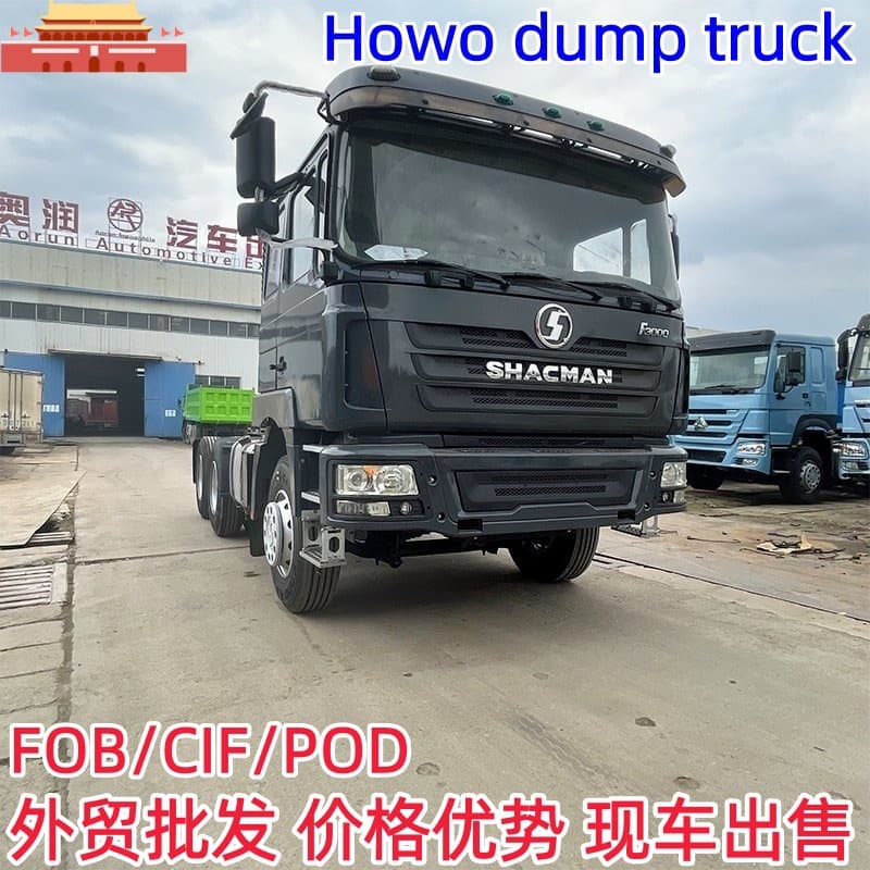 Shacman Dilon F3000 tractor 6x4 rear 8-wheel freight truck head, 375HP container transport tractor