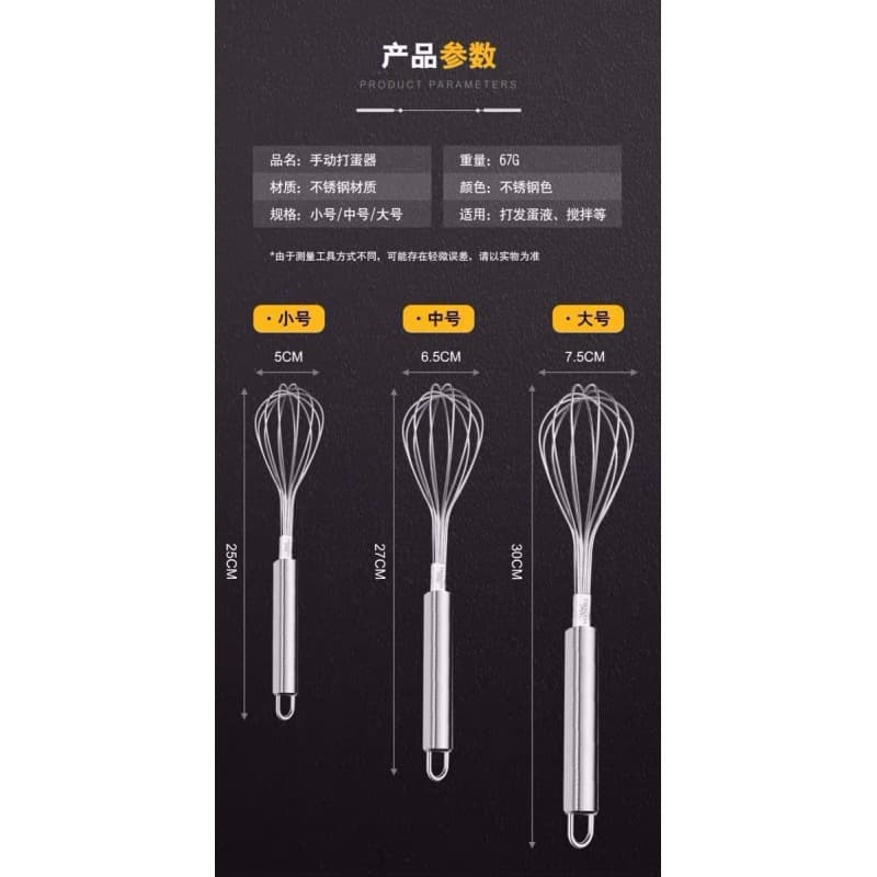 Stainless Steel Whisk, Manual Home Cake Baking Egg Beater, Kitchen Small Tool Supplies Egg Beater