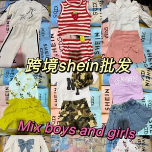 Spring/Summer SHEIN Children's Export Clothing Boys and Girls Sets Dresses Shirts Mixed Lot End-of-Line Wholesale