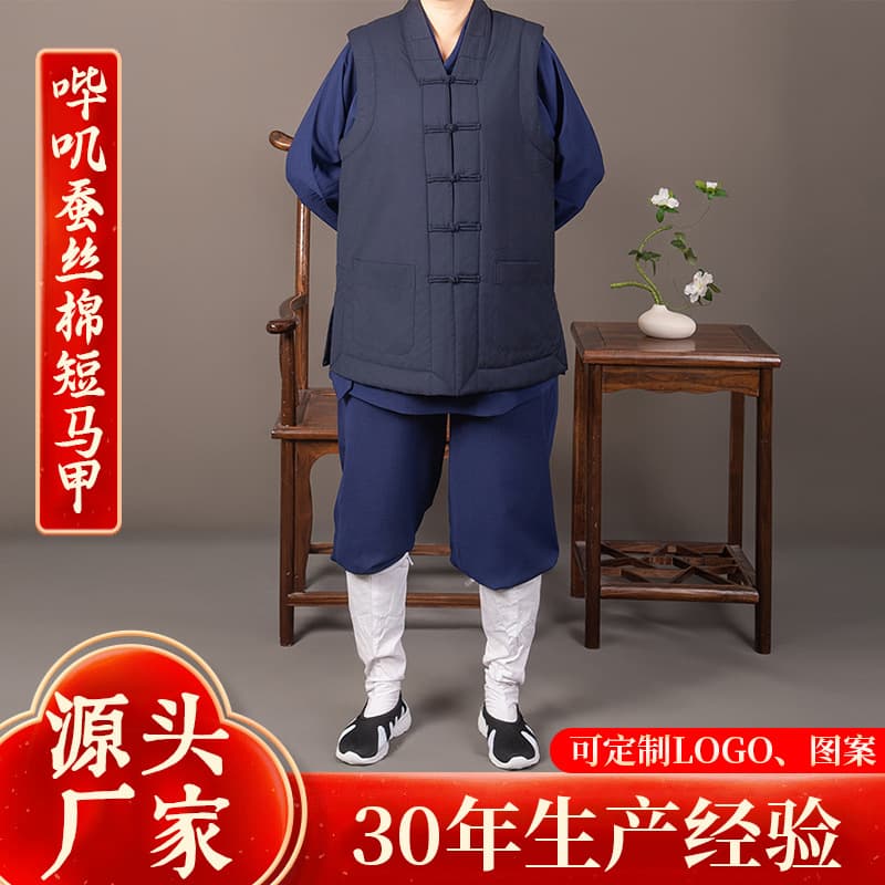 Autumn Winter Serge Silk Cotton Short Vest Taoist Attire Set Unisex Monk Clothing Black Short Waistcoat Taoist Robe