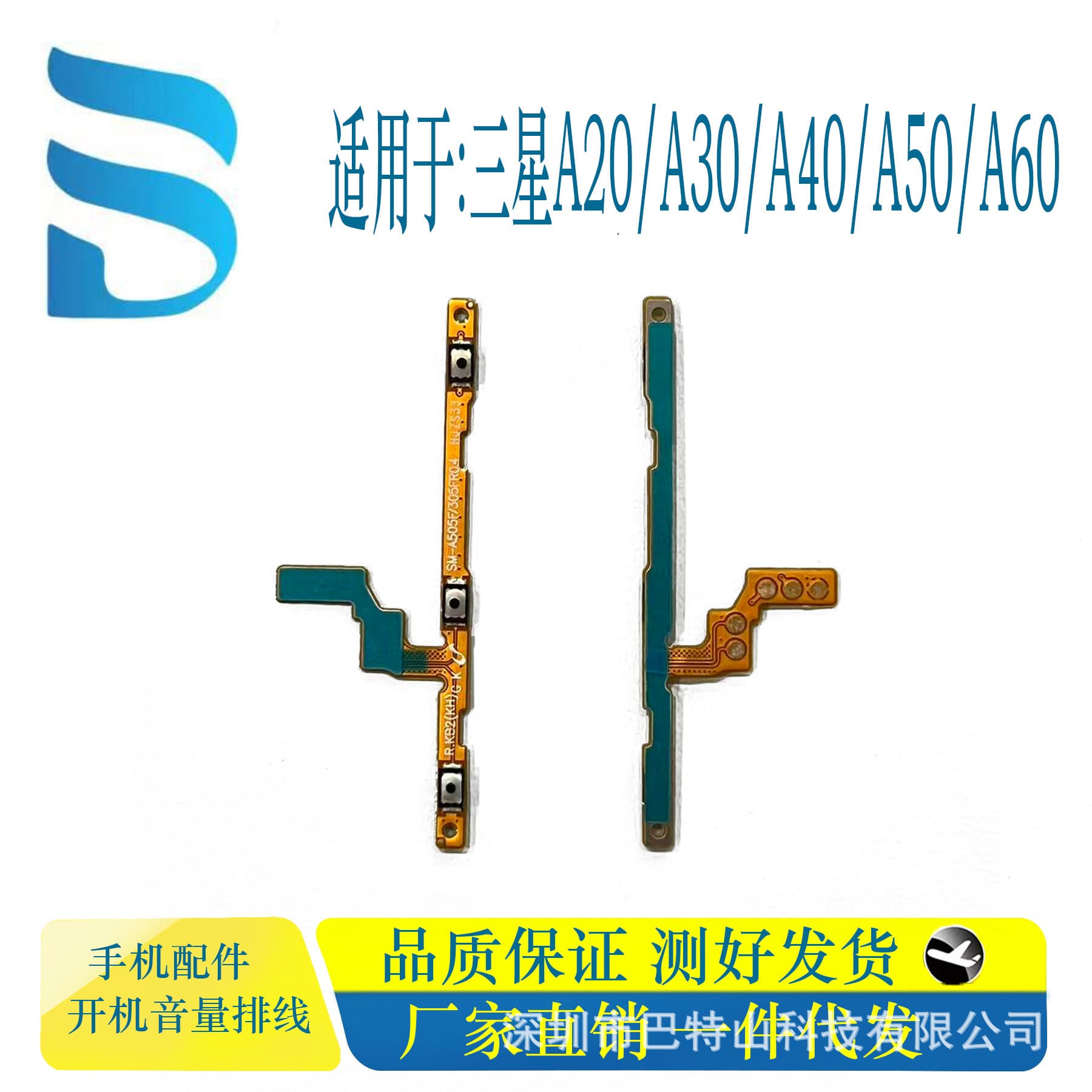 Power Button Volume Flex Cable Compatible with Samsung A20 A30 A40 A50 A60 Phone Display Screen Button Flex Cable