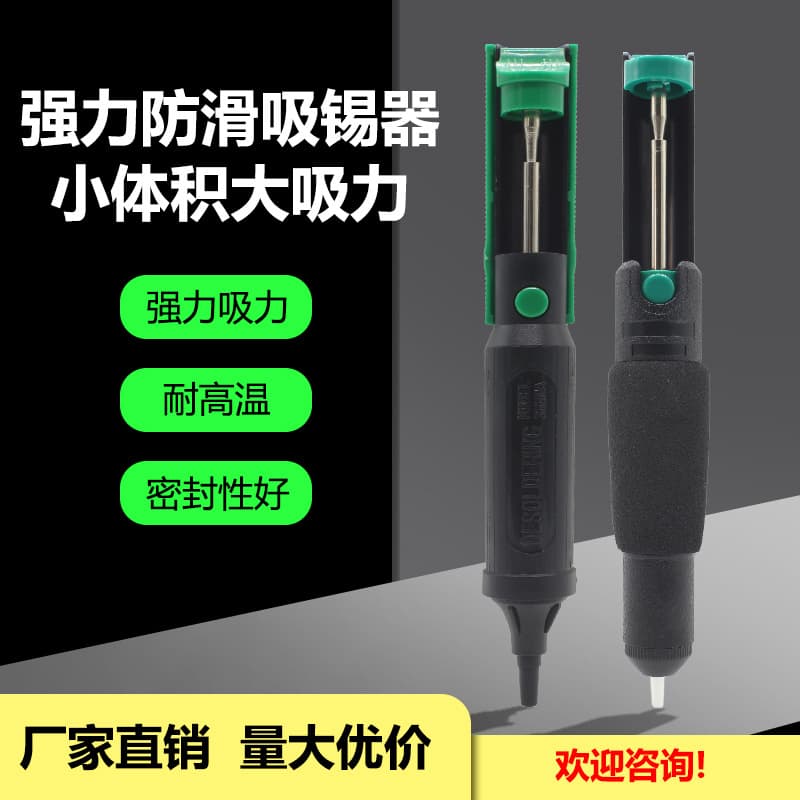 Powerful Desoldering Pump Extended Manual Desoldering Gun Electronic Solder Sucker for Removing Solder Residue Soldering Iron Tool