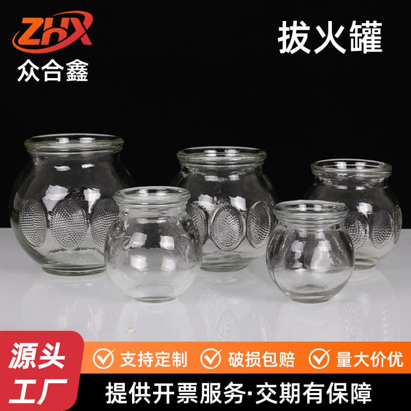 Manufacturer's spot glass cupping cupping thickened sealed fire cupping device household cupping set moisture absorption cupping supply