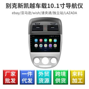 Split Screen Alternating CPU Car Smart Large Screen Center Console Navigation HD Car Reverse Camera Bluetooth Display