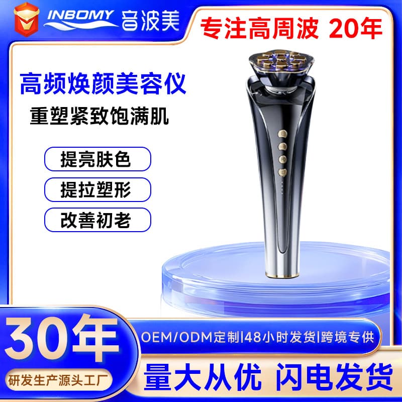 Custom Processing EMS Microcurrent Beauty Device Home Use Ultrasonic Ion Import Beauty Instrument