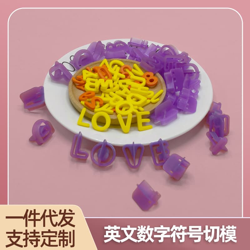 Plastic Baking Tools Sugar Art Cake Decoration Printing Mold 40pcs Letter Number Cookie Mould Irregular Shape Modern Simple Style