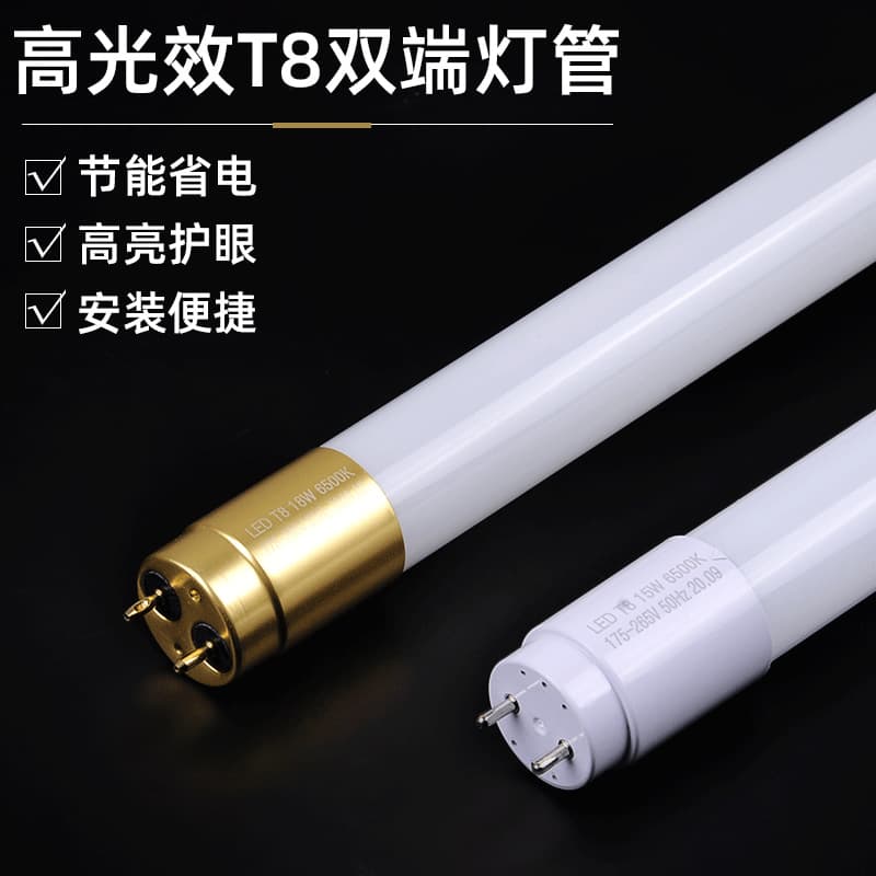 LED lamp t8 glass lamp led fluorescent lamp T8 split glass lamp t8 glass tube 1.2 meters 18W
