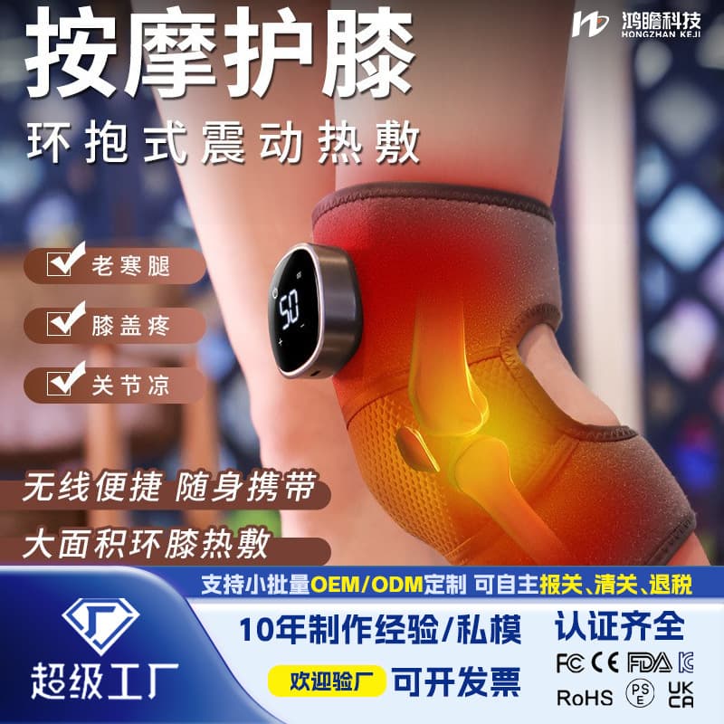 Cross-border Electric Heating Knee Massager Elderly Joint Therapy Self-Heating Knee Pads Graphene Warmth Heating Compress
