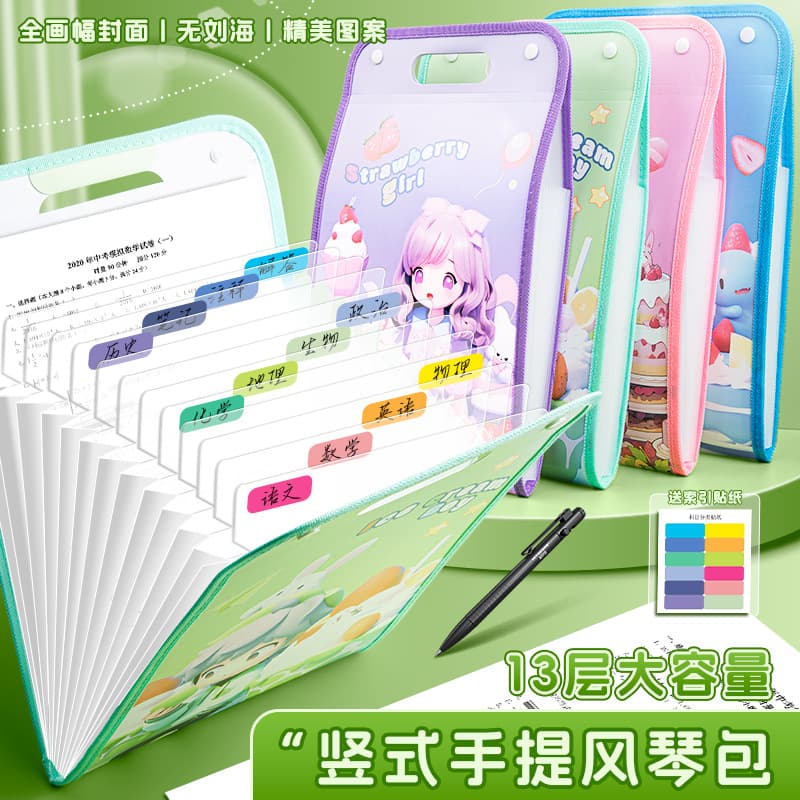 Portable accordion bag a4 student multi-layer accordion folder briefcase subject classification test paper storage bag folder wholesale