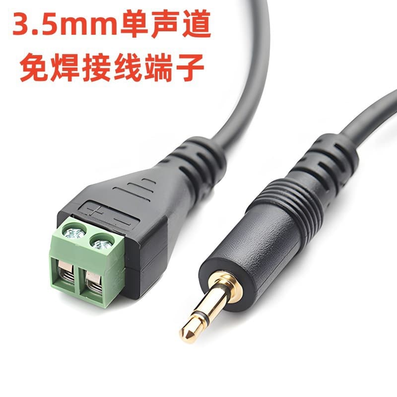 3.5mm Mono Solderless Gold-Plated Plug Terminal, 3.5mm Audio Amplifier Extension Connection Cable