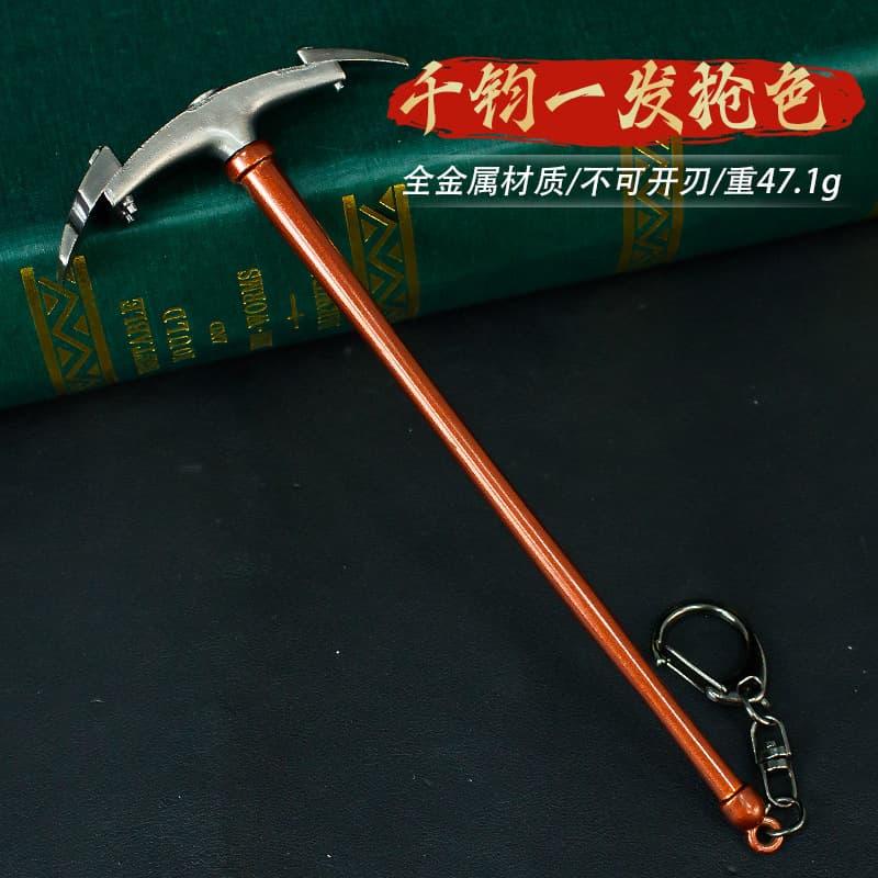 Fortnite-themed 16cm One-Shot Weapon Keychain Custom Alloy Weapon Toy