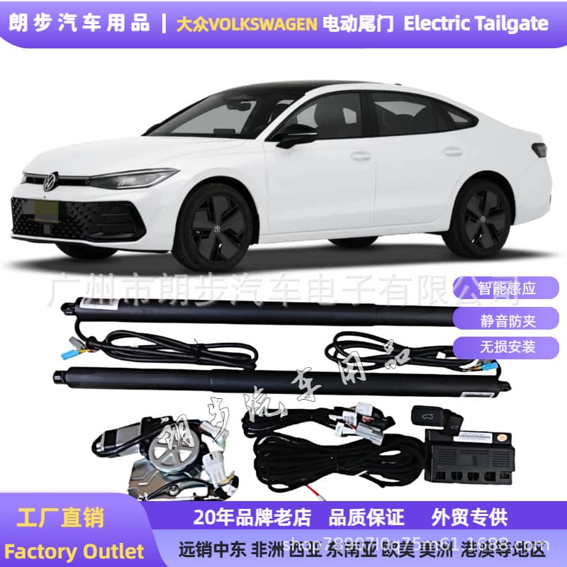 [Power Tailgate] Compatible with Ford Power Tailgate Everest Edge Car Tailgate Modification Trunk
