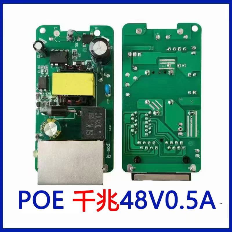 POE 48V 0.5A Gigabit