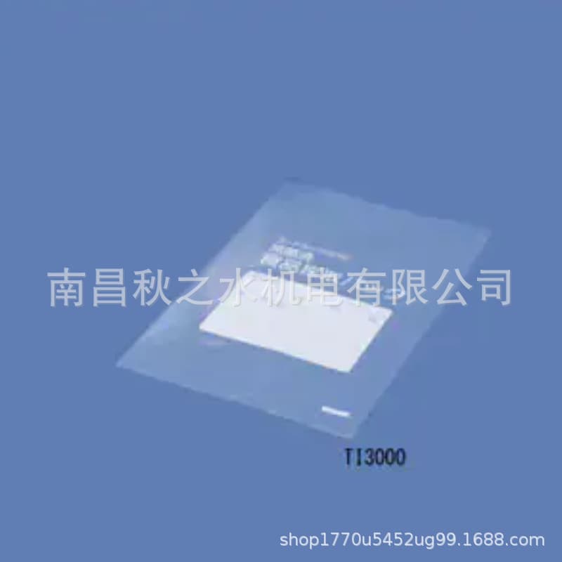 Leading Supplier of Japan EIKEN Eiken Chemical Reinforced PE Pack TI3000