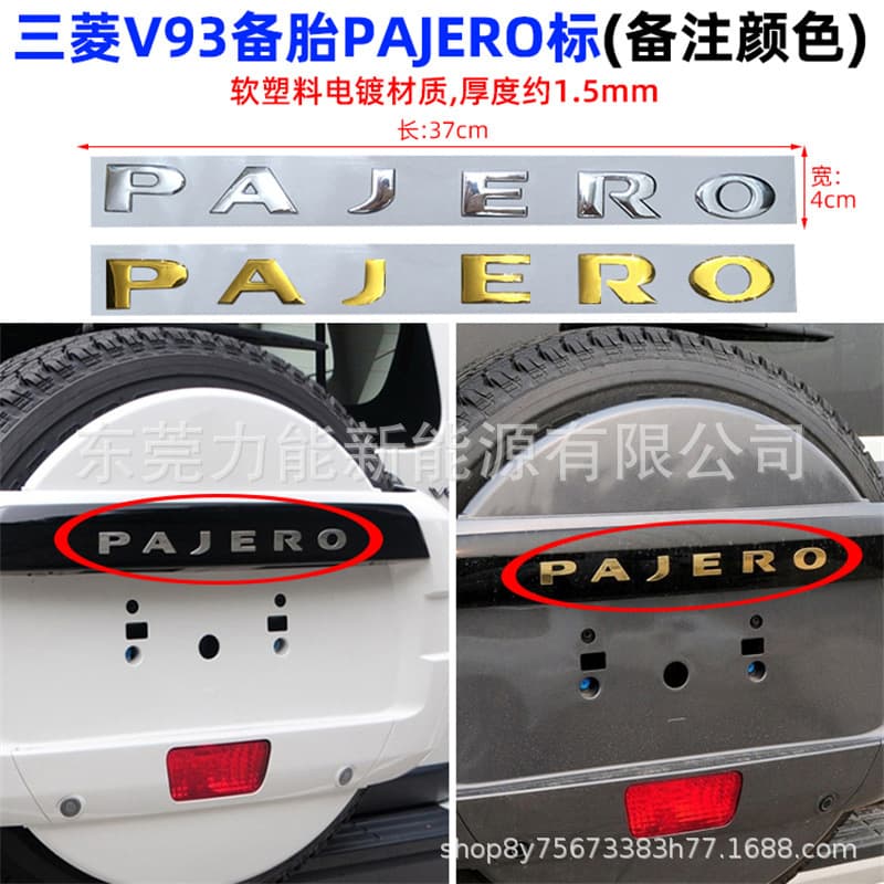 Compatible with Mitsubishi Pajero V93 V97 V87 Spare Tire Cover PAJERO Letter Badge Emblem Decal