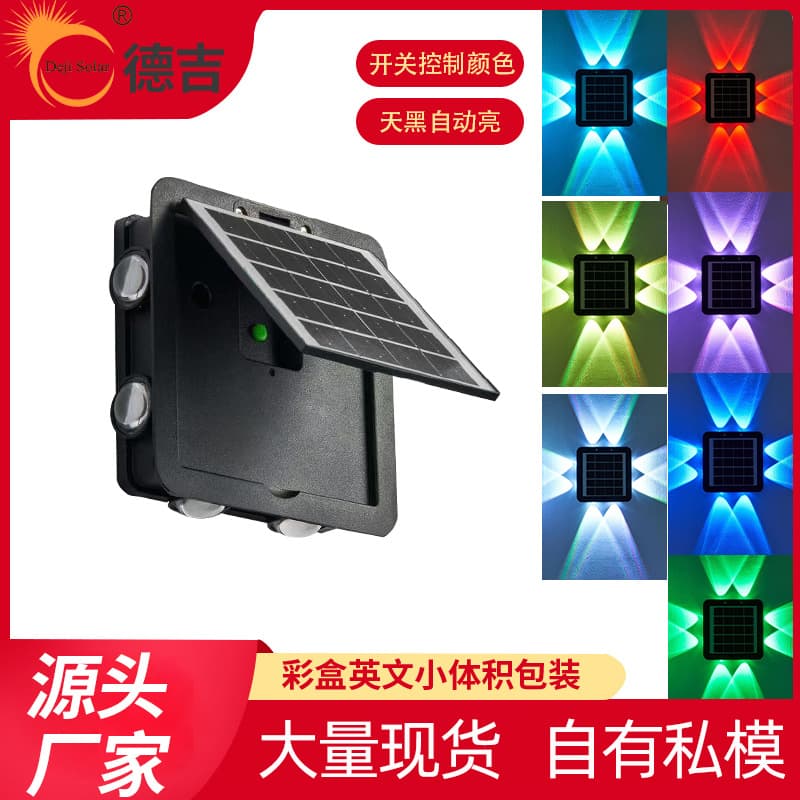 New Solar Wall Light Outdoor Washing Wall Villa Courtyard Balcony Garden Fence Lighting Outdoor Super Bright Spotlight