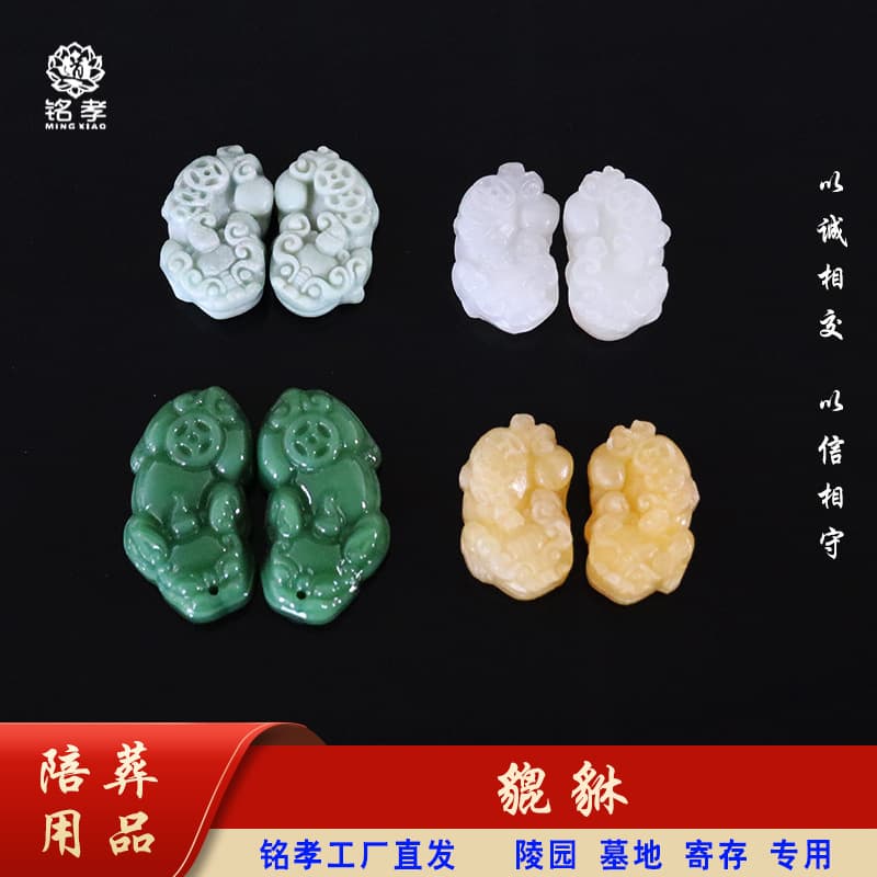 Pixiu ornaments decorations, cemetery garden burial accompaniments specifically for funeral services