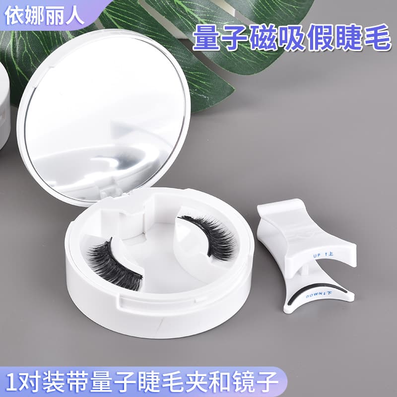 1 Pair Eyelash Curler and Mirror Quantum Magnetic False Eyelashes Magnetic Lash Set