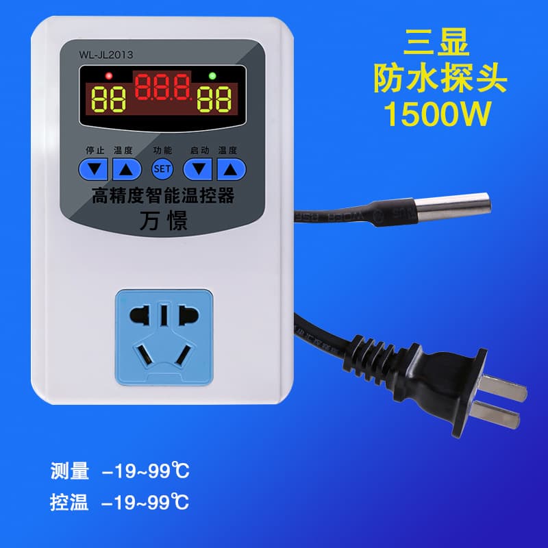 Intelligent digital display temperature controller with high precision for insect breeding, aquaculture, and circulating pumps. Adjustable temperature control switch with timer 0.1.