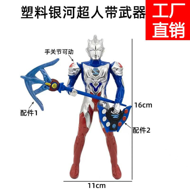 Trendy Cake Decoration Ornaments - Weapon Superman for Boys' Birthday Party Supplies and Accessories