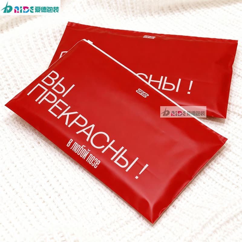 Printed retro colored leggings packaging bags, "bare leg magic" tights self-sealing bags, sheer socks frosted CPE zipper bags.